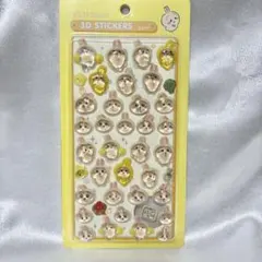 ちいかわうさぎシール✨うるちゅる