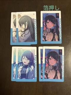 プロセカ 星乃一歌 エピカ 27A ePick Card 特訓前 特訓後 - メルカリ