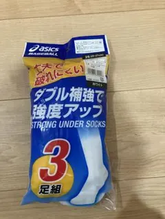 asics BAE518 ホワイトソックス 2足組 26cm 野球