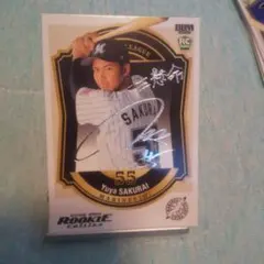 BBM ルーキーエディション 千葉ロッテマリーンズ 櫻井ユウヤ 箔サイン