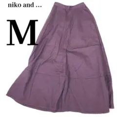 ニコアンド niko and ... 綿 マキシ丈フレアスカート M パープル