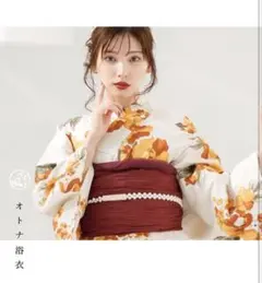 即日発送 Dita 浴衣 【2026 牡丹寄せ 5点セット】 2時間着用 - メルカリ