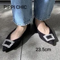 PIPPI CHIC グリッター ポインテッドトゥシューズ 23.5cm