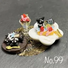 ★ちょこんとおすわりわんちゃんワッフルセット★フェイクミニチュアスイーツ