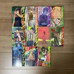 チェンソーマン 2期　12-22巻までセット