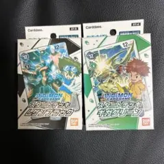2026年最新】デジモンカードゲーム 未開封の人気アイテム - メルカリ