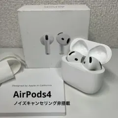 2025年最新】airPods 4 mxp63j/aの人気アイテム - メルカリ