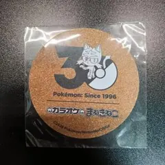 ポケモン 30周年 まねきねこ コラボ コルクコースター ニャビー
