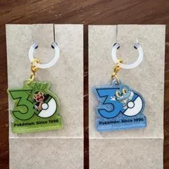 ポケチャーム 30周年 ロゴマスコット2 ハリマロン ケロマツ