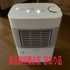 siroca SH-T251 25年製 温度調整・人感センサー付き足元ヒーターのサムネイル