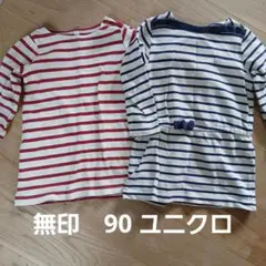 ボーダー長袖ワンピース2点セット　90のサムネイル