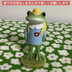 カエルのコポー　幼稚園生　縁起物　中古のサムネイル