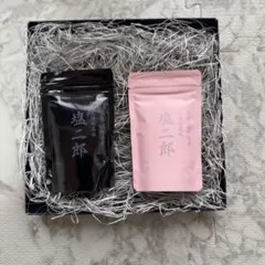 星野製茶園 八女の華 20g×2個&星の露40g×2個 合計4個セット正規品