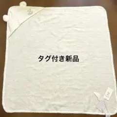 【タグ付き新品】ジェラピケ　ベビータオル