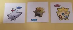 ポケモンパンシール3枚セット トゲキッス トゲピー