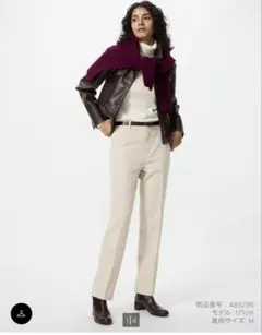 最安値❗️【美品】ユニクロ　感動スリムパンツ　Ｍ　ベージュ