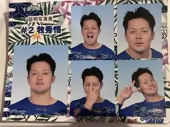 2026年最新】牧秀吾の人気アイテム - メルカリ