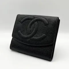 CHANEL　シャネル　キャビアスキン　二つ折り　財布　Wホック　ココマーク