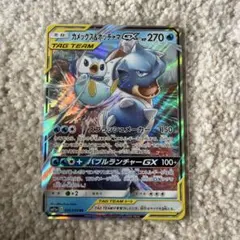 カメックス&ポッチャマGX RR SM11a リミックスバウト 016/064 - メルカリ