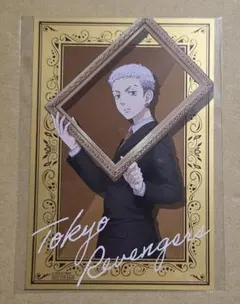 東京リベンジャーズ 東リべ 特典 三ツ谷隆