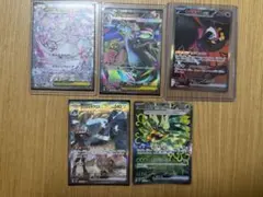 ポケモンカード5枚セット