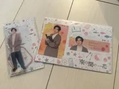 Item thumbnail for item 9b90ef70-7bd1-4ee2-83f6-f225c02f63d1