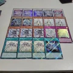 遊戯王　ブルーアイズ