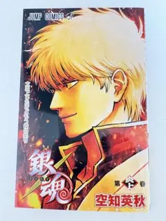 新劇場版　銀魂　吉原大炎上　第一弾入場者特典