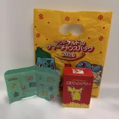 マクドナルド サマーチャンスバッグ 2026 ポケモン ポテトタイマー