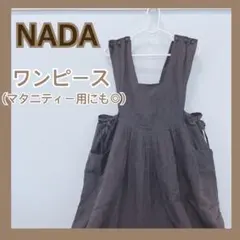 ❤️ マタニティ　ワンピース　ネイビー　ママ　レイヤード　レディース　スカート