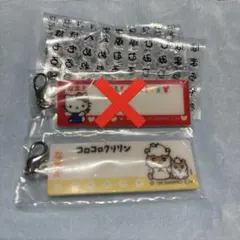 おなまえアップリケ風アクリルチャーム コロコロクリリンのサムネイル