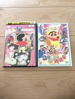 2026年最新】映画 クレヨンしんちゃん DVD-BOX 1993-2016の人気