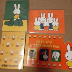 追加あり ミッフィーポストカード メモ帳 シール まとめ売り
