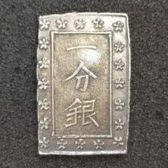 古銭 安政細字一分銀 Gf - メルカリ
