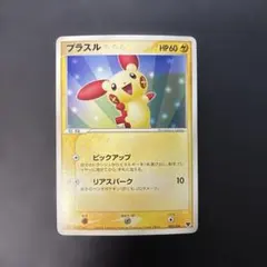 2026年最新】まぼろしのミュウの人気アイテム - メルカリ
