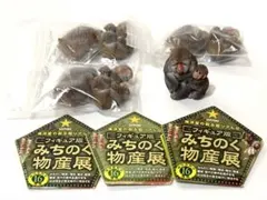 サッポロ 海洋堂 フィギュア版 みちのく物産展 下北のニホンザル セット