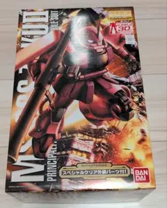 Item thumbnail for item c0dcdb9c-af1e-4db4-9ff4-5dbd9e9b5556