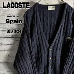 【スペイン製】90s　ラコステ　ケーブルニットカーディガン 刺繍ロゴ　ネイビー