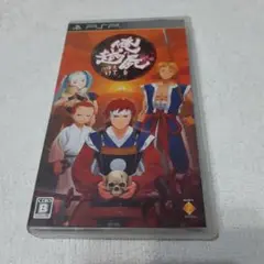 俺の屍を越えてゆけ PSP UMD