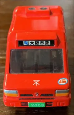 Item thumbnail for item a7a4ae75-df5d-4fbd-8074-724636ce8202