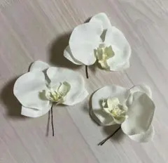 胡蝶蘭 ヘッドパーツ 和装 ウェディング 卒業式 成人式