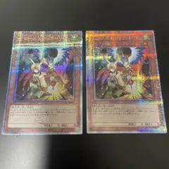 ドロール＆ロックバード　2枚　クオシク　25thレア　遊戯王OCG アーコレ