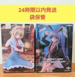 【新品】東方Project アリス 鈴仙・優曇華院・イナバ　ぬーどるストッパー