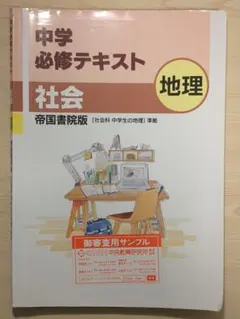 Item thumbnail for item eb473122-b694-4dfb-9667-b58c597140f8