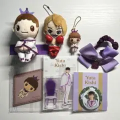 キンプリ 岸優太 スイートガーデングッズ