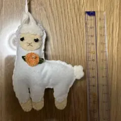フェルト製アルパカぬいぐるみ