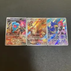 ポケモンカード　ロケット団の栄光AR キズ有り