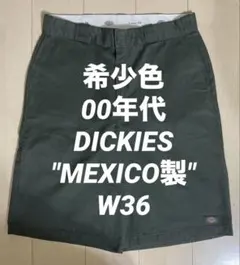 【希少色】 Dickies 00s' メキシコ製 ハーフパンツW36のサムネイル