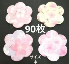 桜の花柄メッセージカード 90枚セット カッティングマシーン