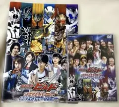 2026年最新】仮面ライダービルド dvdの人気アイテム - メルカリ